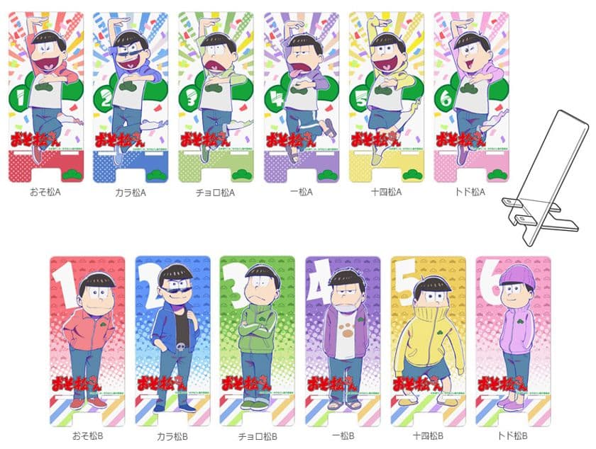 アニメ『おそ松さん』の六つ子を印刷したスマホスタンドが新登場！