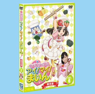 限定版6巻