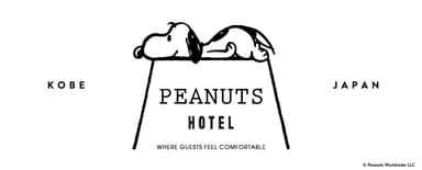 PEANUTS HOTEL