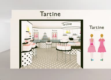 「Tartine」(タルティン) 店舗外観