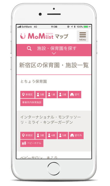 MoMlistマップ　区ごとの保育施設リスト