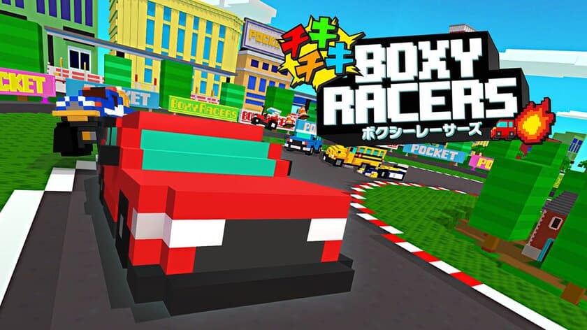 最大8人で遊べる！ポケット初のNintendo Switch(TM)用ゲーム
　『チキチキ BOXY RACERS』を1月25日(木)に配信決定