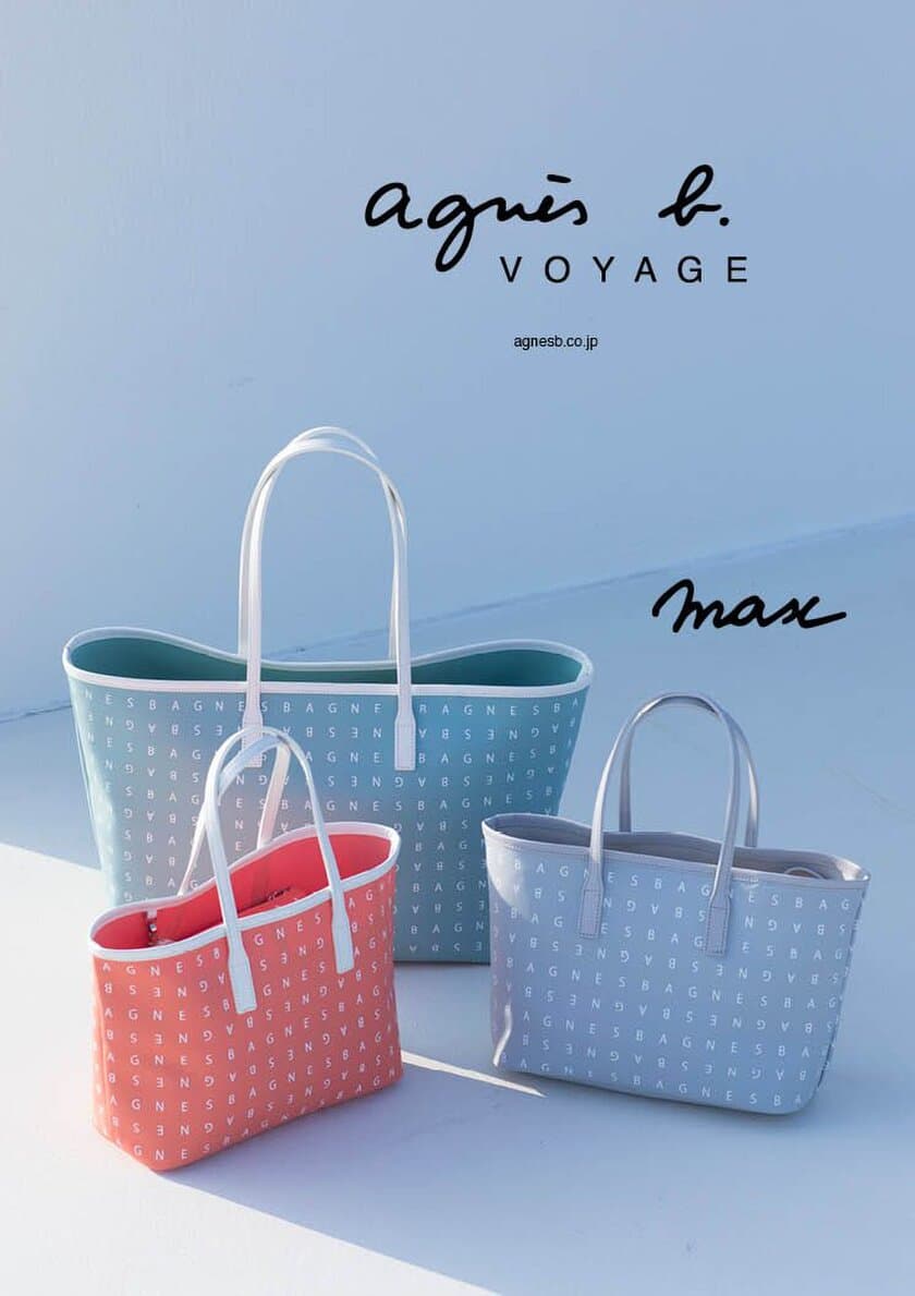 アニエスベー ボヤージュより、
Monogram print bag 1/17(水)発売