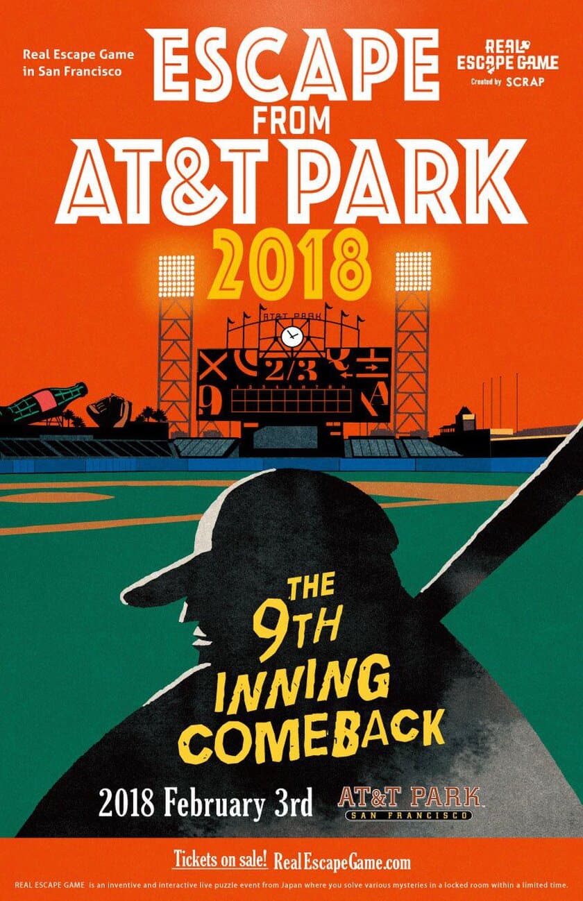 球場全体を使った参加型ゲーム・イベント
「ESCAPE FROM AT&T PARK 2018」開催決定
米サンフランシスコで最大規模リアル脱出ゲーム
1日限定開催