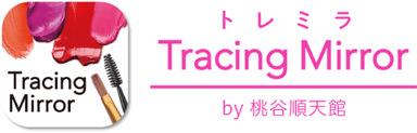 「トレミラ(Tracing Mirror)」ロゴ