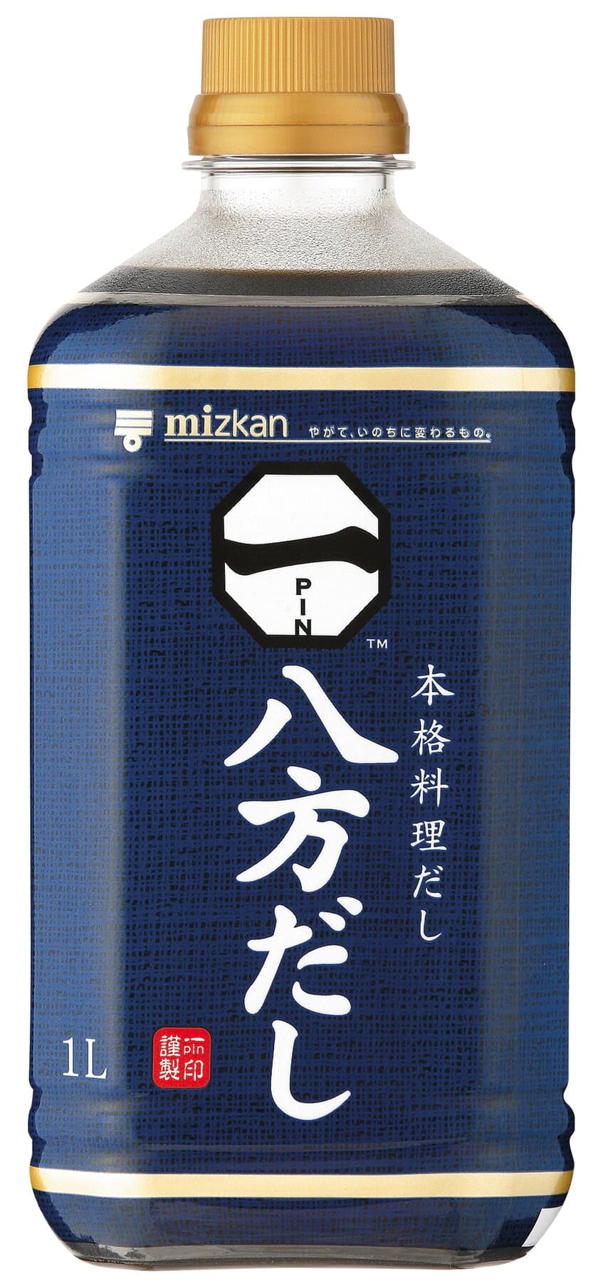 おいしさを追求した、こだわりのブランド「PIN印」(TM)第1弾　
本格料理だし「八方だし」　
～一流の料理人が認めた、本格料理だしが新登場～