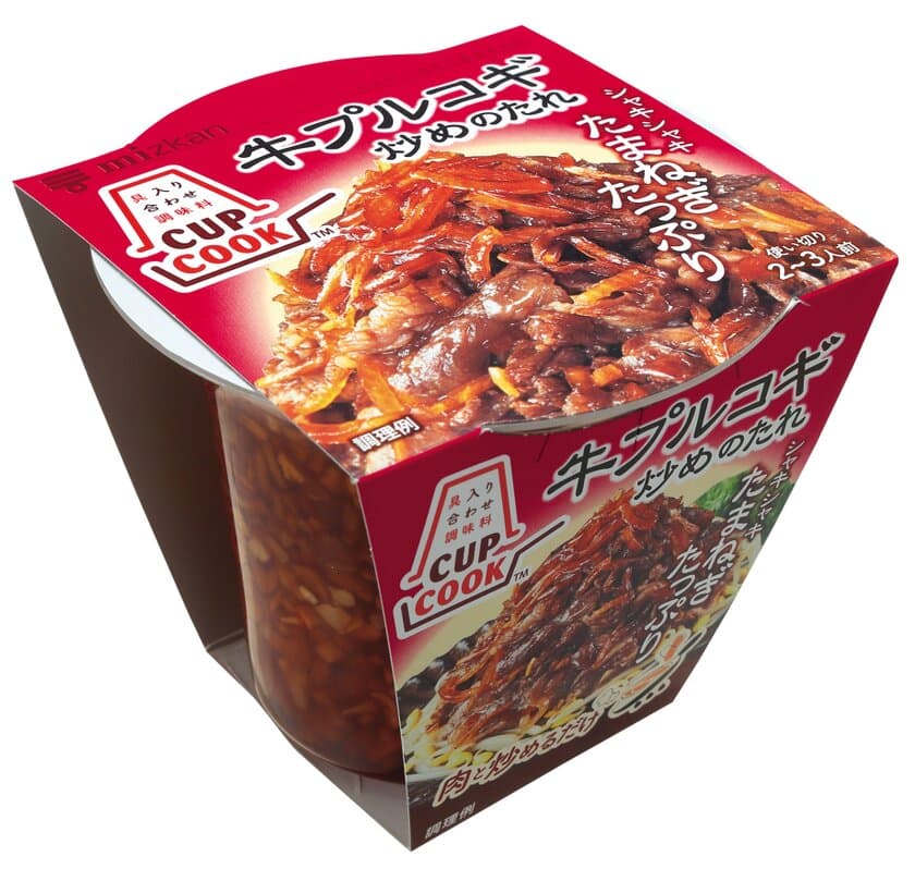 2018年春 ミツカン家庭用新商品のご案内　
「CUPCOOK(TM) 牛プルコギ炒めのたれ」ほか
食酢飲料「レモン黒酢」、季節限定「だし炊き筍釜めし」など新発売