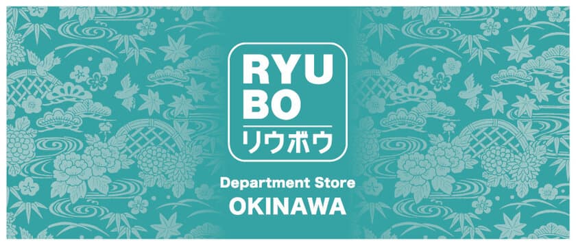 沖縄スイーツ・工芸品をアジア最大級オールジャパンイベント
「JAPAN EXPO THAILAND 2018」で紹介