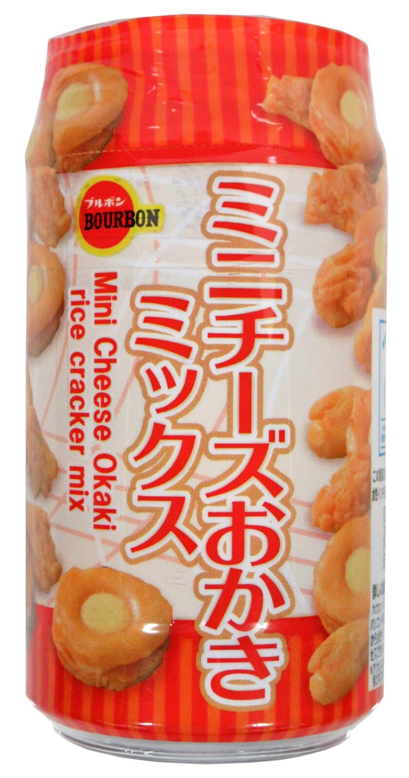 ブルボン、プラスチックボトル入り自動販売機専用菓子
「ミニチーズおかきミックスボトル」など5品を2月3日に新発売！