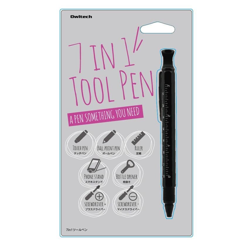 できるビジネスパーソンに使って欲しい
7in1万能ペン「ToolPen」