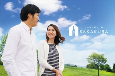 SAKAKURA