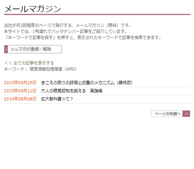 検索 困り(診断名)の例