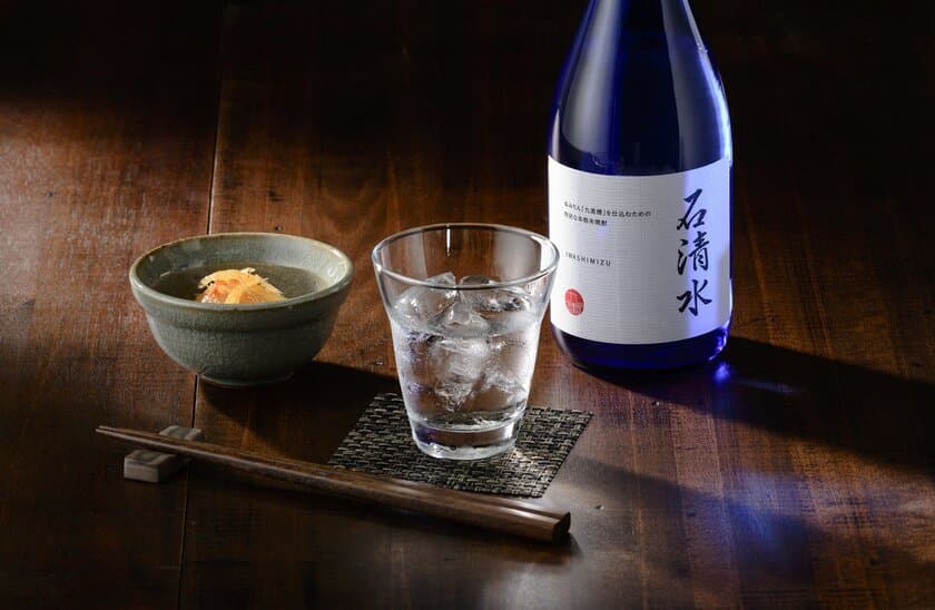 老舗みりんメーカー九重味淋、本格本みりん「九重櫻」の
仕込み米焼酎『石清水』を2月20日に発売