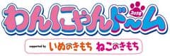 テレビ愛知株式会社