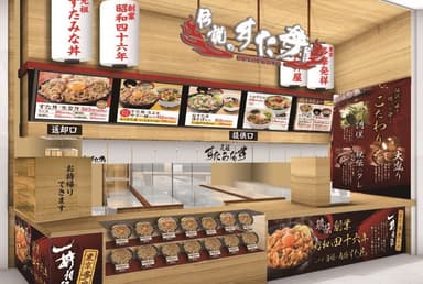 2/8(木)オープン「伝説のすた丼屋 イオンモール旭川駅前店」店頭イメージ