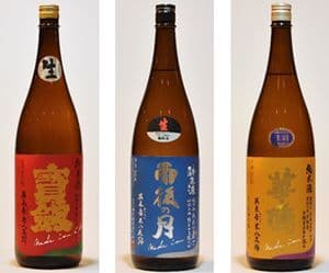 三つの蔵元の「呉未希米（くれみきまい）新酒」