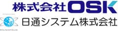 株式会社OSK、日通システム株式会社