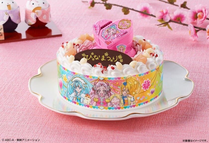 ひなまつりは新プリキュアのケーキでお祝い！
2月放送開始「ＨＵＧっと！プリキュア」キャラデコケーキ登場