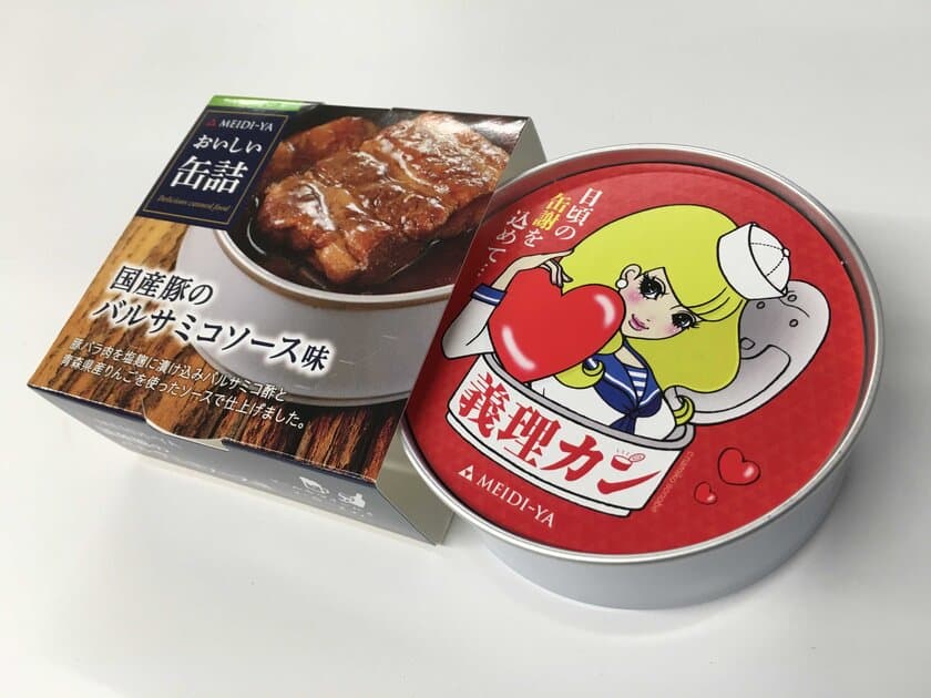 日頃の“缶謝”を伝えるきっかけに！シャレの効いたプチギフト
　バレンタインに『義理カン』として「おいしい缶詰」販促を強化