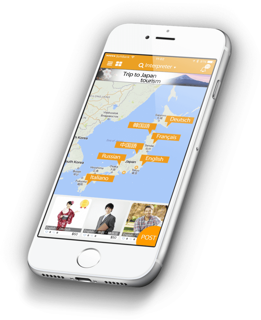 通訳案内士の法改正で資格がなくても通訳可能に！
寄付機能付き通訳アプリで手軽に旅行者と通訳者をつなぐ