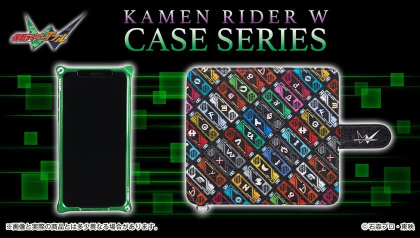 「仮面ライダーW」よりスマホ／カードケース全4種登場
　Wの基本モード 緑＆紫ver.とガイアメモリ総柄ver.