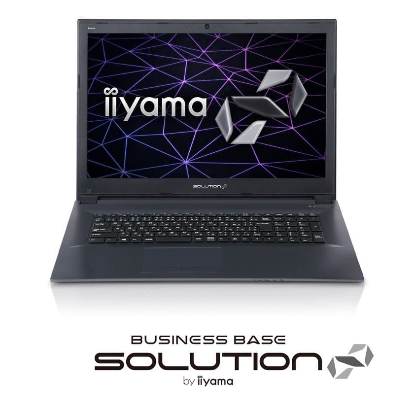 iiyama PC「SOLUTION∞ (ソリューション インフィニティ)」より
第7世代 Core(TM) i7とSSDを搭載した
ビジネス向け17型フルHDノートパソコンを発売