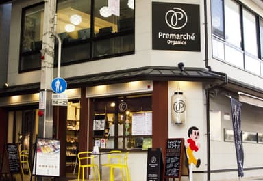 プレマルシェ・ジェラテリア京都本店