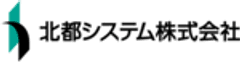 北都システム株式会社