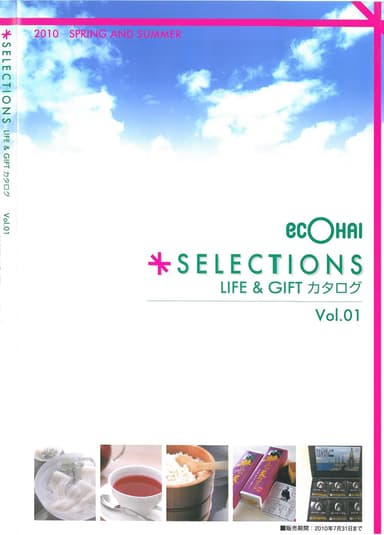 『ECOHAI SELECTIONS』