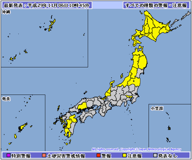 気象庁