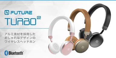 Bluetoothヘッドフォン「TURBO2」