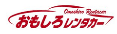 株式会社はなぐるま　おもしろレンタカー　