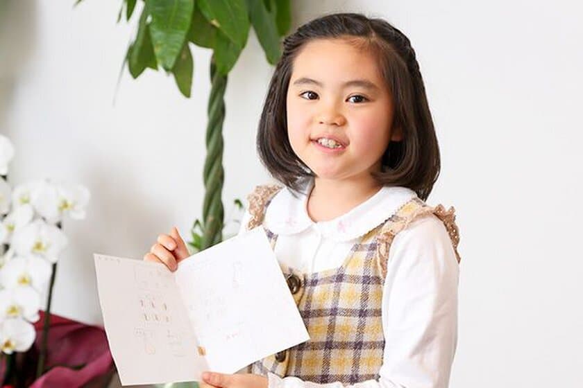 子どもスピーチ認定4月リリース　
アナウンサーが教える“スピーチ1日講座”で取得