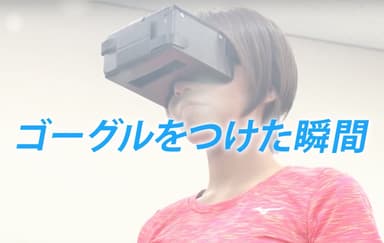 AR単眼ゴーグル 着用イメージ 女性