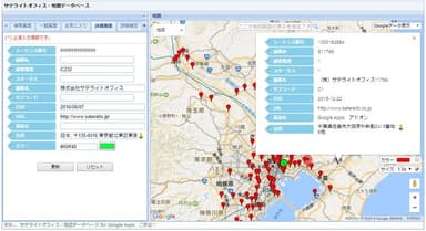 CSVをアップロードするだけで地図データベース完成