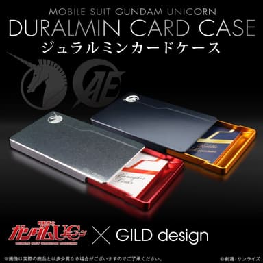 機動戦士ガンダムUC×Gild design ジュラルミンカードケース　バナー