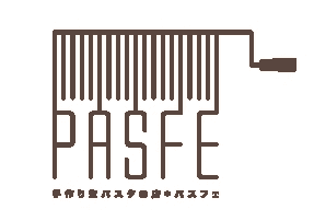 国際グルメ・コンクール金賞受賞の生パスタが味わえる本格生パスタ専門店
「パスフェ」の赤坂店が6月4日オープン！