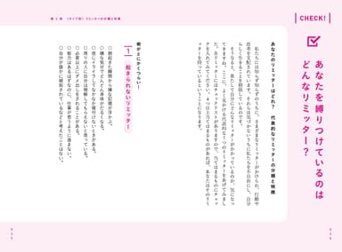 誌面イメージ1