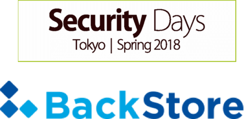 ねこじゃらし社、Druva社と共同で
「Security Days Spring 2018 Tokyo」に出展