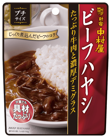 プチサイズ　ビーフハヤシ　たっぷり牛肉の濃厚デミグラス