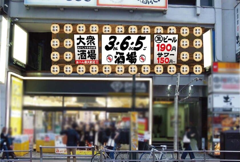 【挑戦者求ム！】365日で餃子とビールどれだけ食べられるか？！　
1年間定額制“鉄板餃子食べ放題”“生ビール飲み放題”　
クラウドファンディングサイト「Makuake」にて
本日より限定会員募集