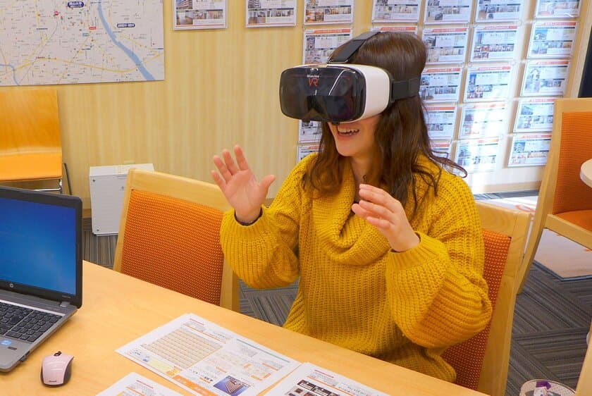 受験生のお部屋探しの費用・時間・手間を大幅に節約　
2月15日より、VR画像を利用した内見サービス開始　
テレビ電話接客サービスと合わせて
遠隔地からのお部屋探しを強力サポート