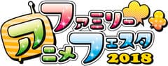 一般社団法人アニメジャパン