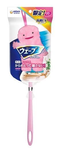 限定パステルカラー 「ウェーブハンディワイパー本体お試しセット」ピンク