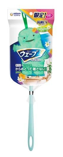 限定パステルカラー 「ウェーブハンディワイパー本体お試しセット」グリーン