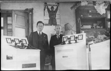 1934年製作 医療用大型超短波