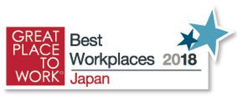 日本ヒルティが、GPTW2018年版日本における
ベストカンパニーに初選出！