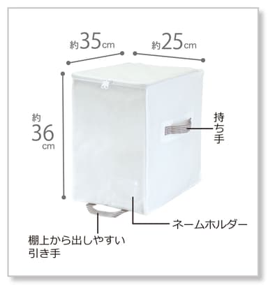 MSC ベーシック収納 S