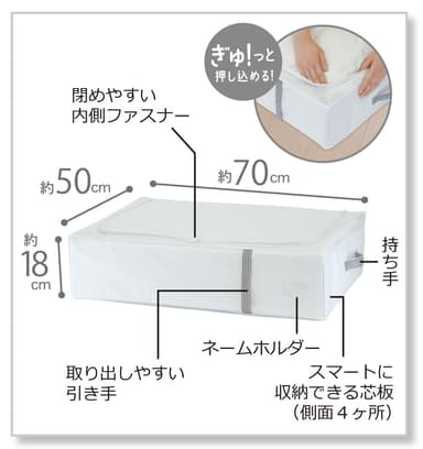 MSC すきまに立てて収納