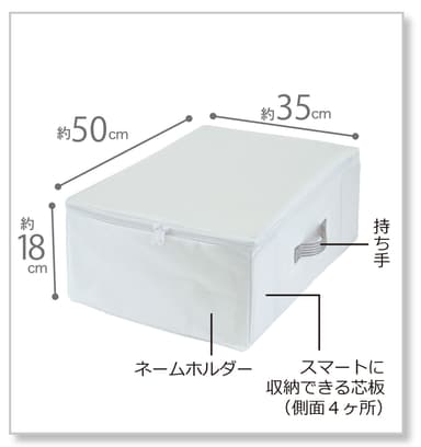 MSC すきま収納